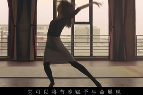 每個(gè)人(rén)的(de)舞(wǔ)蹈夢