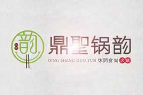 鼎聖鍋韻：來(lái)自(zì)大(dà)草(cǎo)原的(de)不(bù)同體(tǐ)驗
