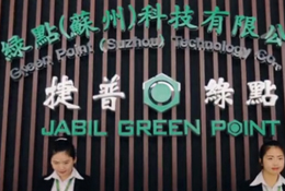 科(kē)技(jì)公司宣傳片