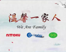 蘇州日(rì)特-創易企業(yè)之歌(gē)MV